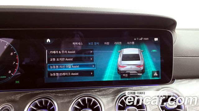Mercedes-Benz CLS-Class CLS450 4MATIC