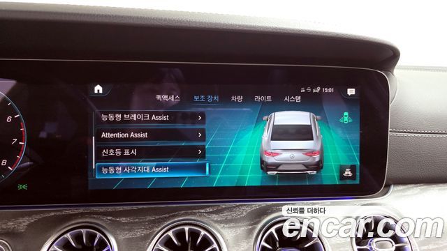 Mercedes-Benz CLS-Class CLS450 4MATIC