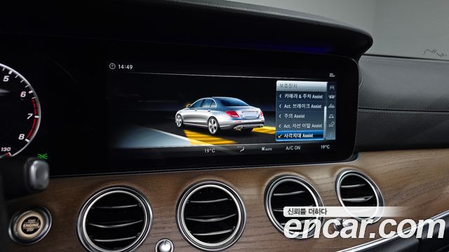 Mercedes-Benz E-Class E300 4MATIC Exclusive