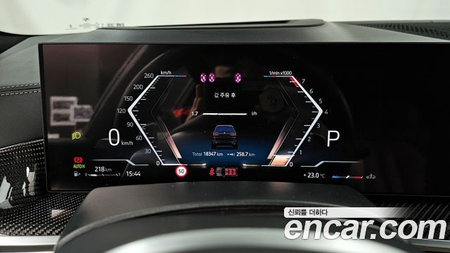 BMW X7 xDrive 40i M Sport 7STR