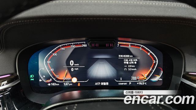 BMW 5-Series 520i Luxury
