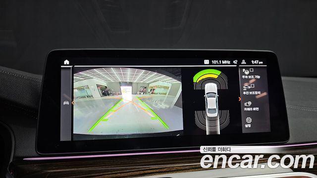 BMW 5-Series 520i Luxury