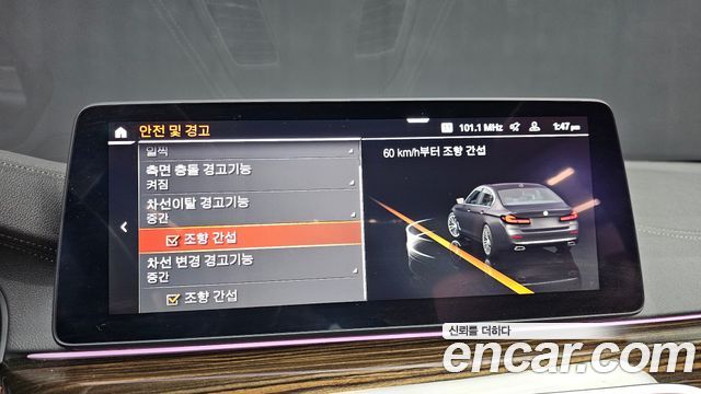BMW 5-Series 520i Luxury