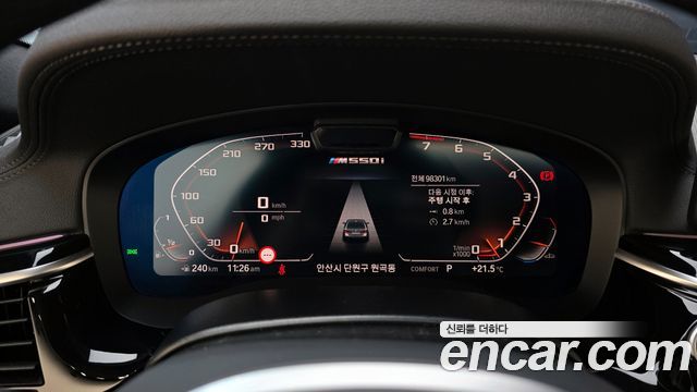 BMW 5-Series M550i xDrive