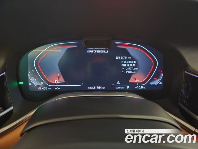 BMW 7-Series M760Li xDrive