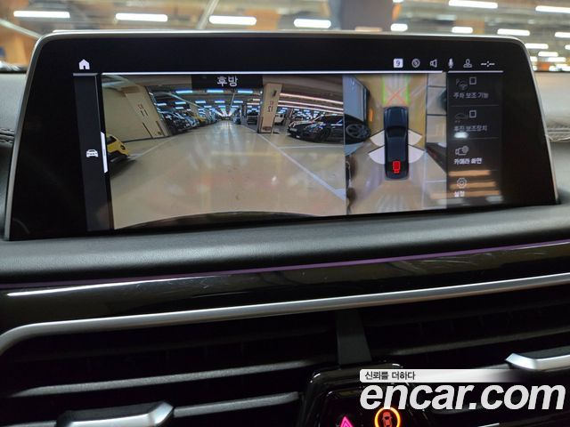 BMW 7-Series M760Li xDrive