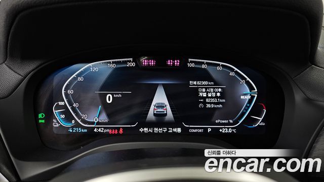 BMW iX3 M Sports