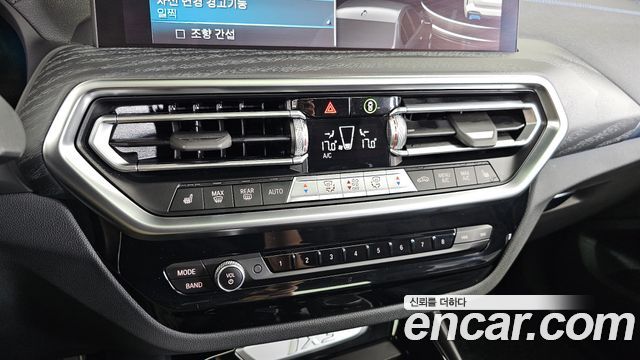 BMW iX3 M Sports