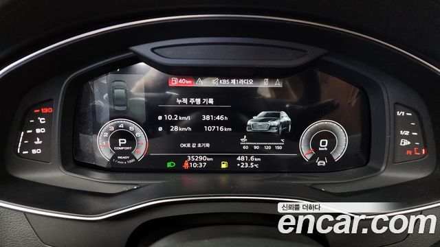Audi A6 45 TFSI Premium