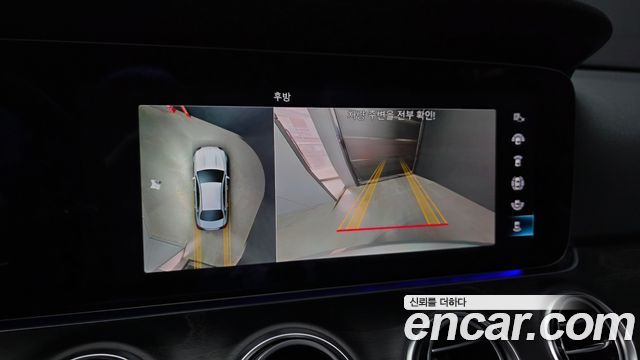 Mercedes-Benz E-Class E250 Avantgarde