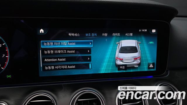 Mercedes-Benz E-Class E250 Avantgarde
