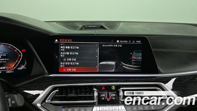 BMW X7 xDrive 40i M Sport 6STR