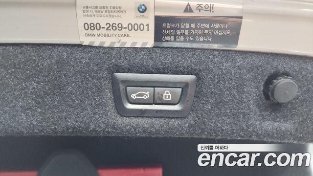 BMW 5-Series 520d xDrive Luxury Plus