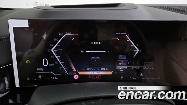 BMW X6 xDrive40d M Sport Online Exclusive