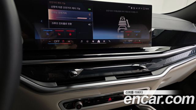 BMW X6 xDrive40d M Sport Online Exclusive
