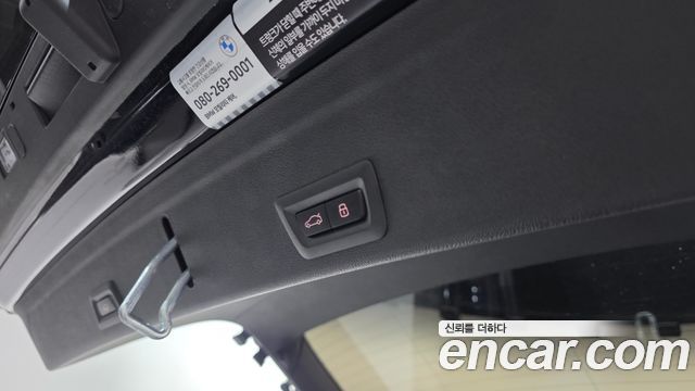 BMW X6 xDrive40d M Sport Online Exclusive
