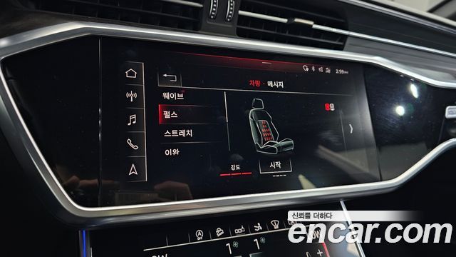 Audi A7 55 TFSI Quattro Premium