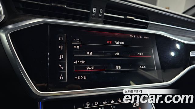 Audi A7 55 TFSI Quattro Premium