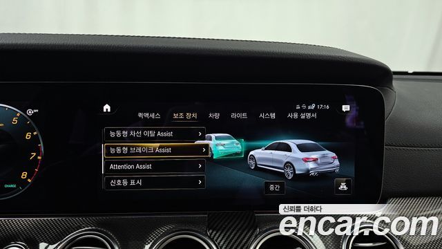 Mercedes-Benz E-Class E53 AMG 4MATIC+