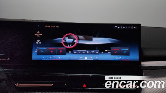 BMW 5-Series 520i Special Edition