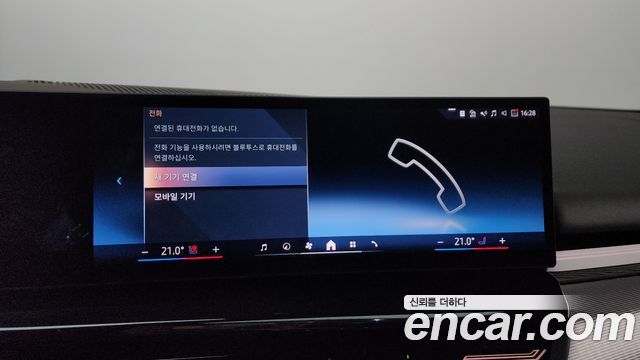 BMW 5-Series 520i Special Edition