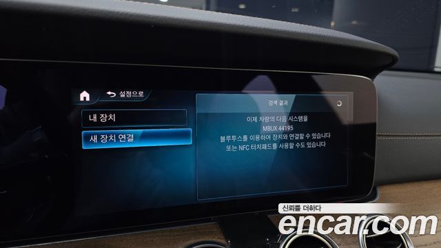 Mercedes-Benz E-Class E250 Exclusive