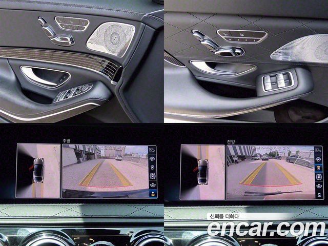 Mercedes-Benz S-Class Maybach S560 4MATIC