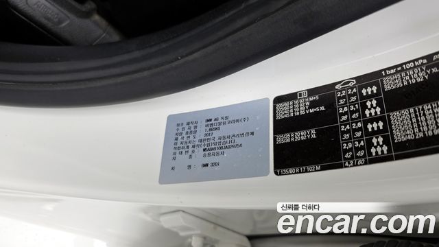 BMW 3-Series 320i Luxury
