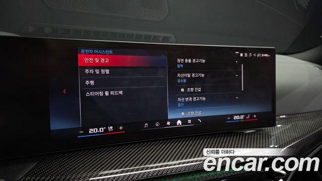 BMW 3-Series M340i Pro