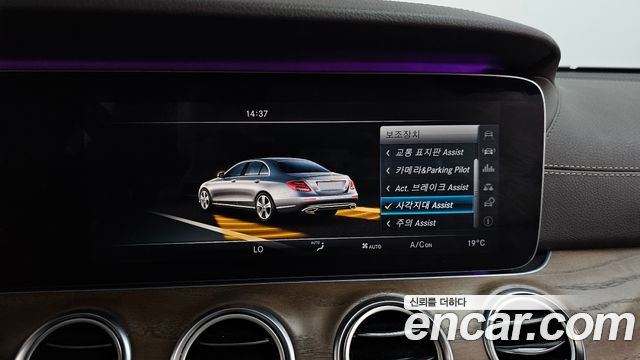 Mercedes-Benz E-Class E300 Exclusive