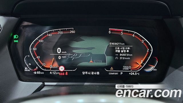 BMW 2-Series 218 M Sport