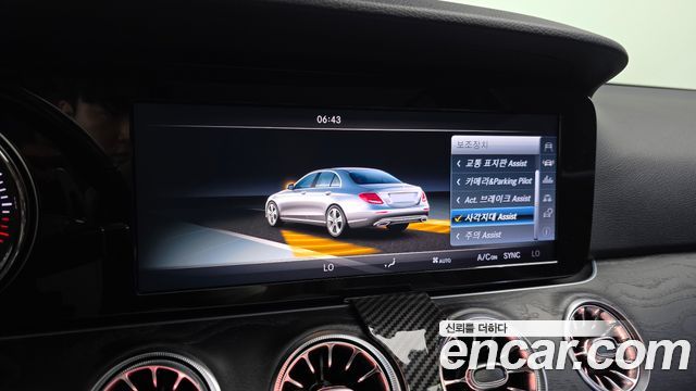 Mercedes-Benz E-Class E220d 4MATIC Avantgarde