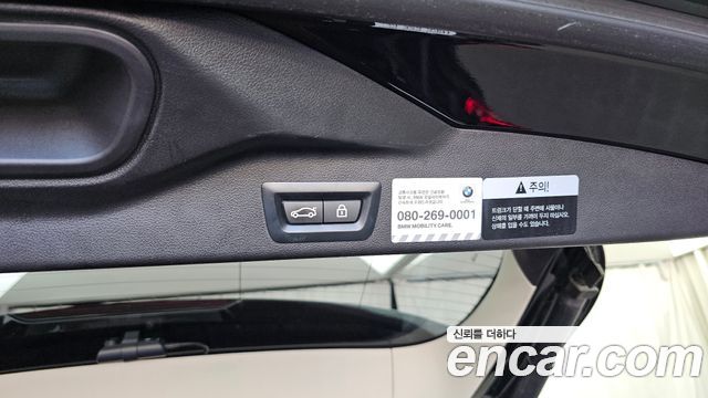 BMW X5 xDrive 30d xLine
