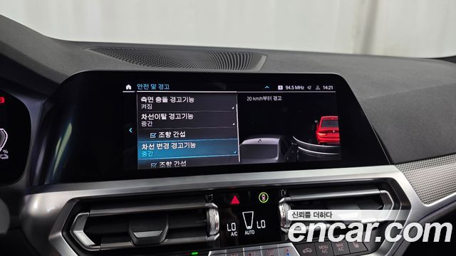 BMW 3-Series 330e M Sport