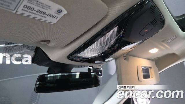 BMW 5-Series 530i xDrive Luxury Plus