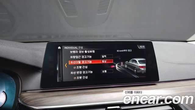 BMW 5-Series 530i xDrive Luxury Plus
