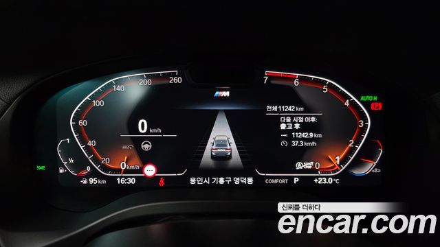 BMW X4 xDrive20i M Sport Pro Special Edition