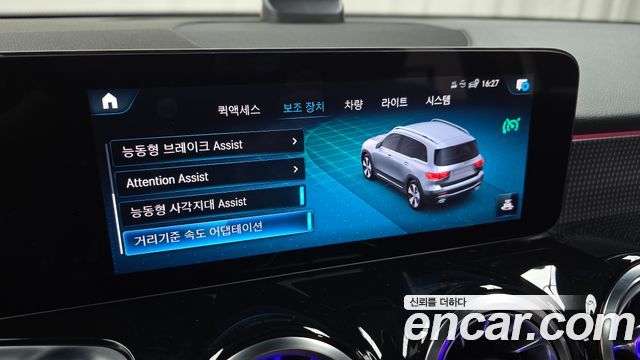 Mercedes-Benz GLB-Class GLB200 d