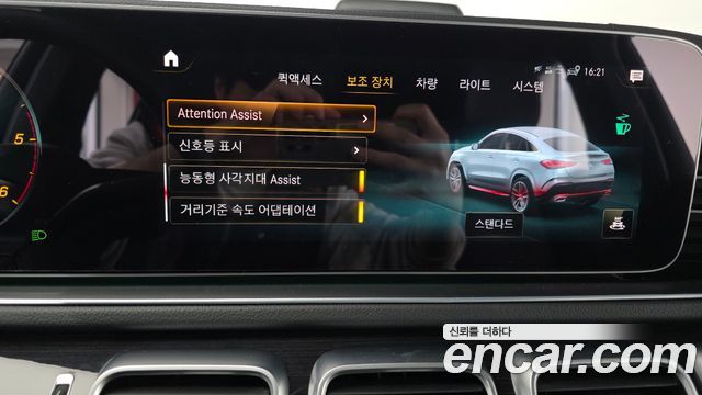 Mercedes-Benz GLE-Class GLE400d 4MATIC Coupe