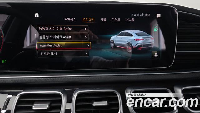 Mercedes-Benz GLE-Class GLE400d 4MATIC Coupe