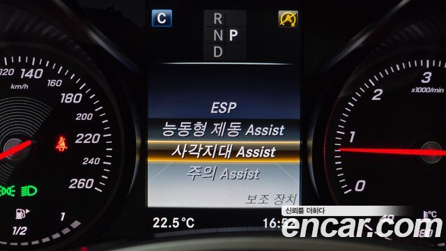 Mercedes-Benz C-Class C250 d 4MATIC