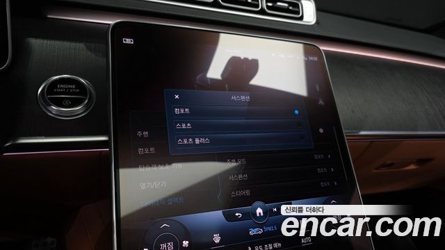 Mercedes-Benz S-Class S400 d 4MATIC