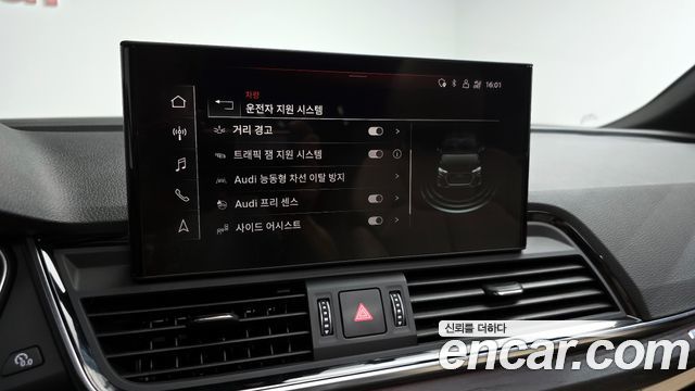 Audi Q5 45 TFSI Quattro Premium Sportback