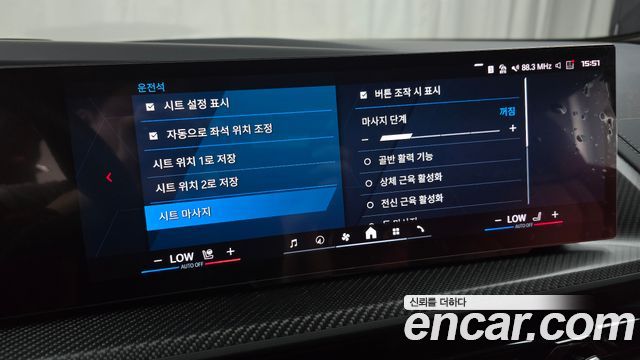 BMW XM 4.4
