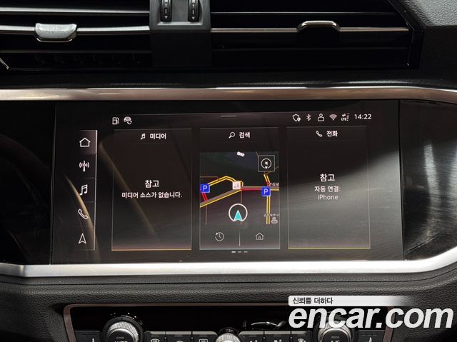 Audi Q3 40 TFSI Quattro