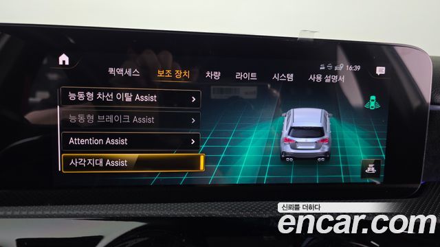 Mercedes-Benz A-Class AMG A45 4MAITC+ Hatchback