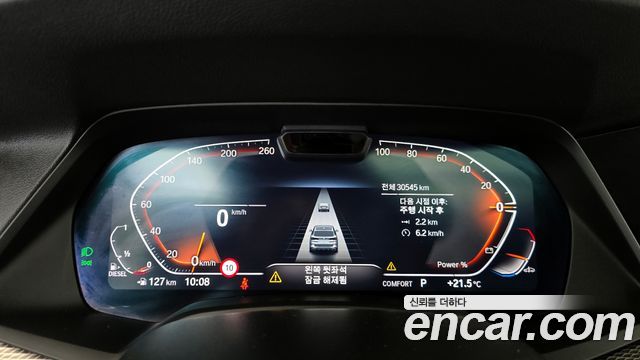 BMW X5 xDrive 30d M Sport