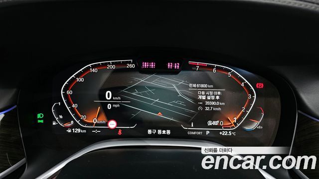 BMW 7-Series 740i Design Pure Excellence