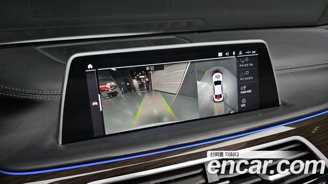 BMW 7-Series 740i Design Pure Excellence