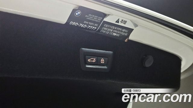 BMW 7-Series 740i Design Pure Excellence